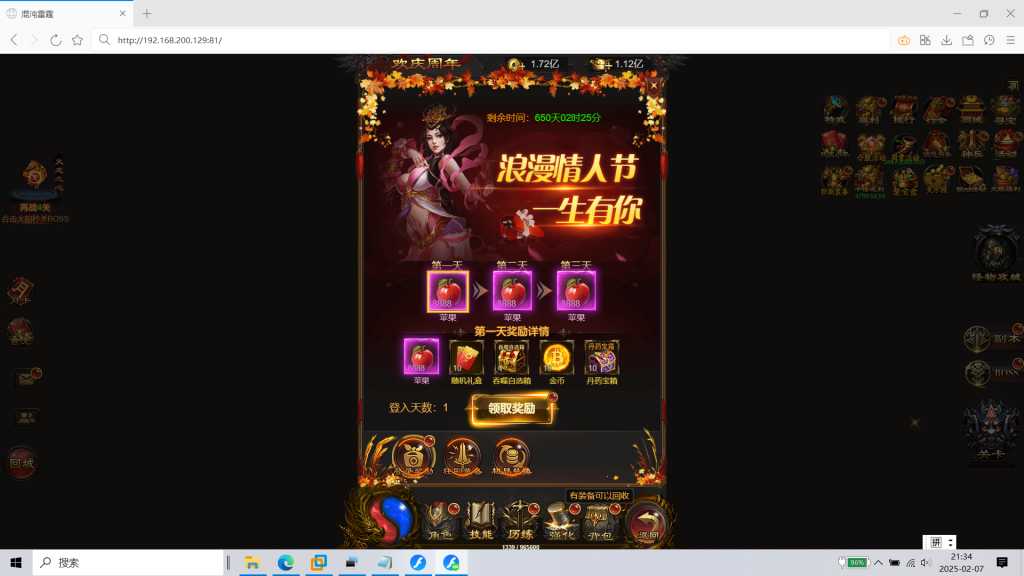 图片[17]|H-033三端网游【传奇之混沌龙珠神武雷霆多区跨服】Linux系服务端-后台管理-外网教程-物品管理-内充|沐夜源码网