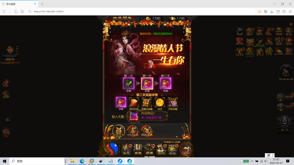 图片[18]|H-033三端网游【传奇之混沌龙珠神武雷霆多区跨服】Linux系服务端-后台管理-外网教程-物品管理-内充|沐夜源码网