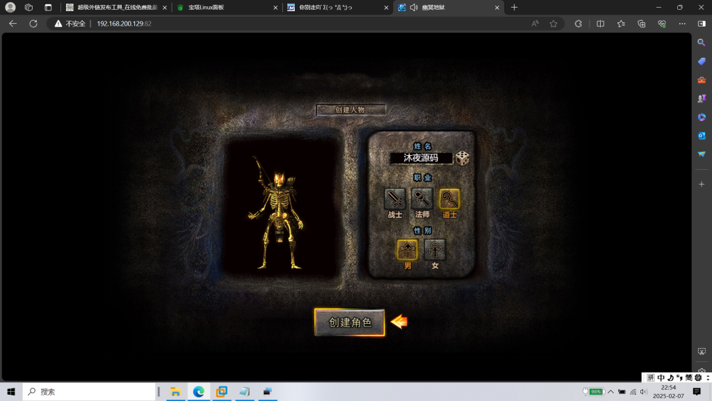 图片[4]|H-034三端页游【H5传奇之幽冥地狱传奇】Linux系服务端-外网教程-管理后台-物品后台-内充|沐夜源码网