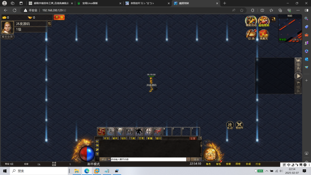 图片[5]|H-034三端页游【H5传奇之幽冥地狱传奇】Linux系服务端-外网教程-管理后台-物品后台-内充|沐夜源码网