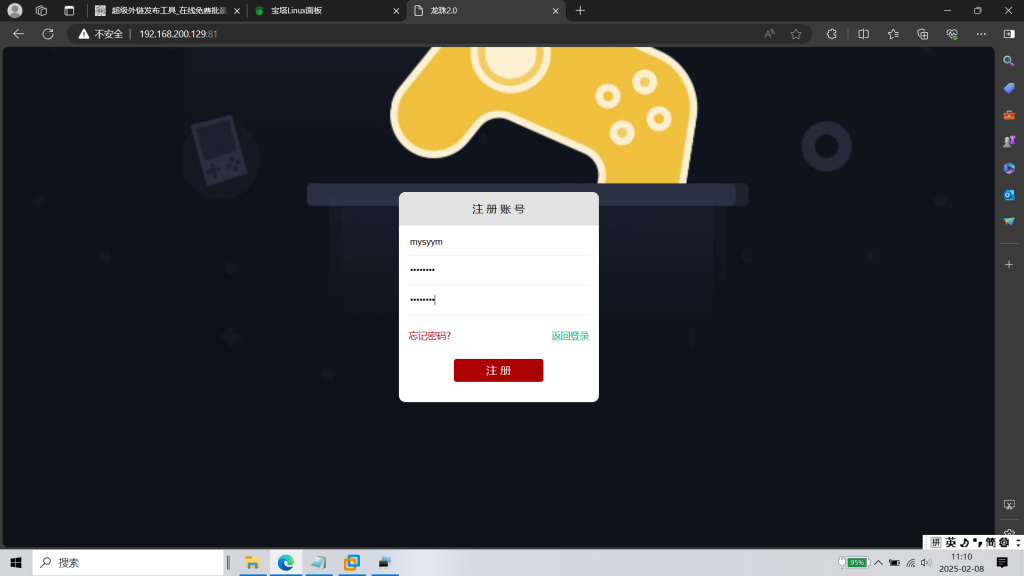 图片[2]|H-035三端页游【传奇之蓝月龙珠2.0龙珠H5超变多区跨服多功能版】Linux系服务端-外网教程-GM后台-管理后台-内充|沐夜源码网