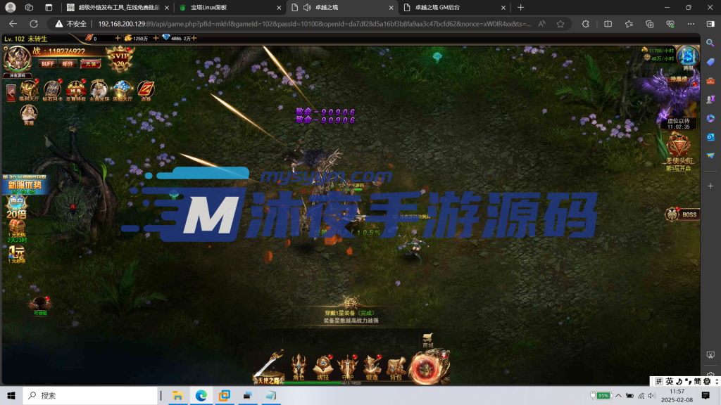 图片[11]|H-036三端网游【奇迹mu之卓越之境超变】Linux系服务端-简易安卓客户端-外网教程-管理后台-玩家后台-邮件后台-内充|沐夜源码网