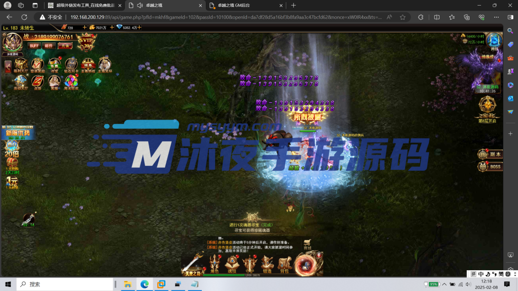 图片[18]|H-036三端网游【奇迹mu之卓越之境超变】Linux系服务端-简易安卓客户端-外网教程-管理后台-玩家后台-邮件后台-内充|沐夜源码网