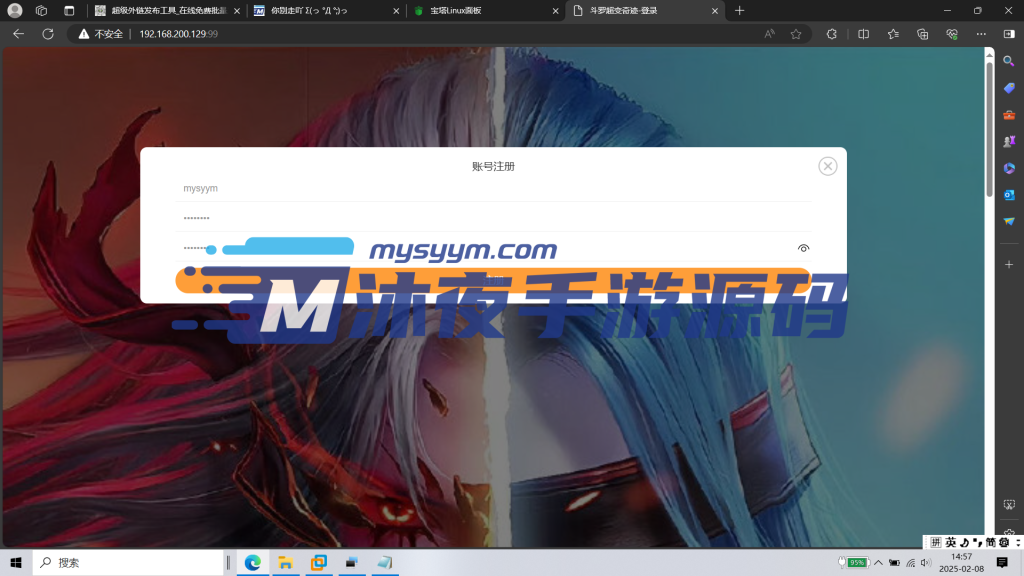 图片[2]|H-037三端网游【奇迹mu之斗罗超变多区跨服】Linux系服务端-简易安卓客户端-外网教程-玩家后台-邮件后台-管理后台-内充|沐夜源码网