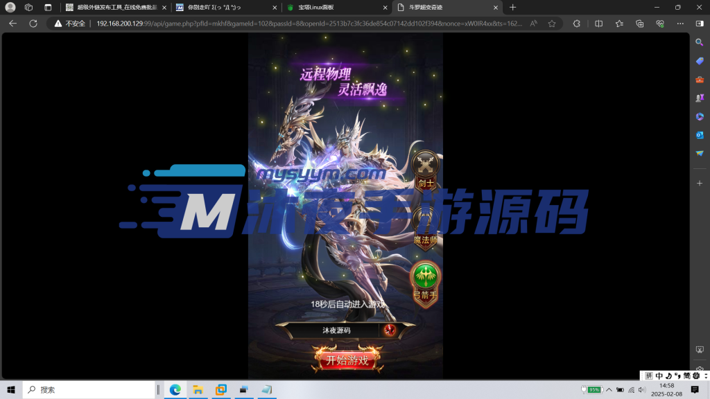 图片[5]|H-037三端网游【奇迹mu之斗罗超变多区跨服】Linux系服务端-简易安卓客户端-外网教程-玩家后台-邮件后台-管理后台-内充|沐夜源码网