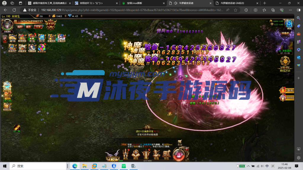 图片[17]|H-037三端网游【奇迹mu之斗罗超变多区跨服】Linux系服务端-简易安卓客户端-外网教程-玩家后台-邮件后台-管理后台-内充|沐夜源码网