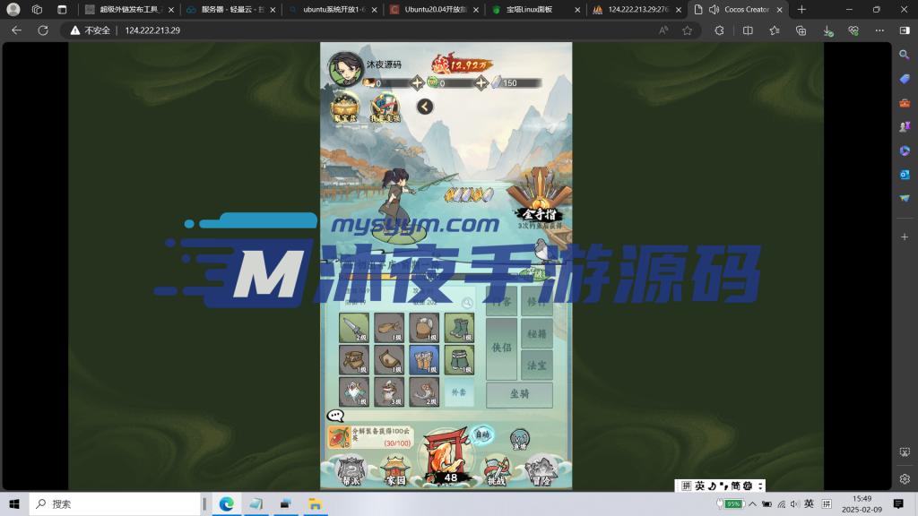 图片[6]|江湖大侠|沐夜源码网