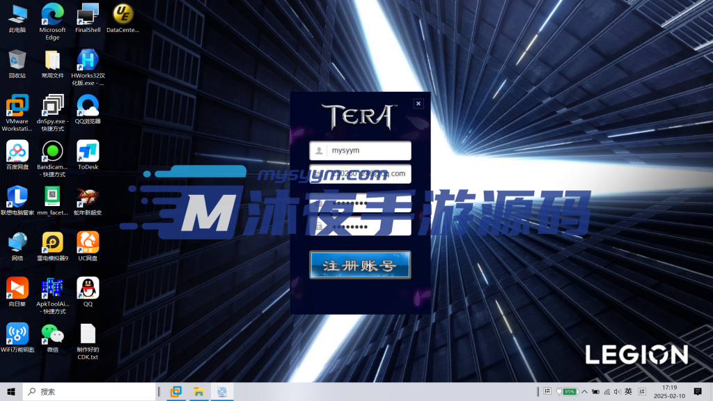 图片[33]|神谕之战|沐夜源码网