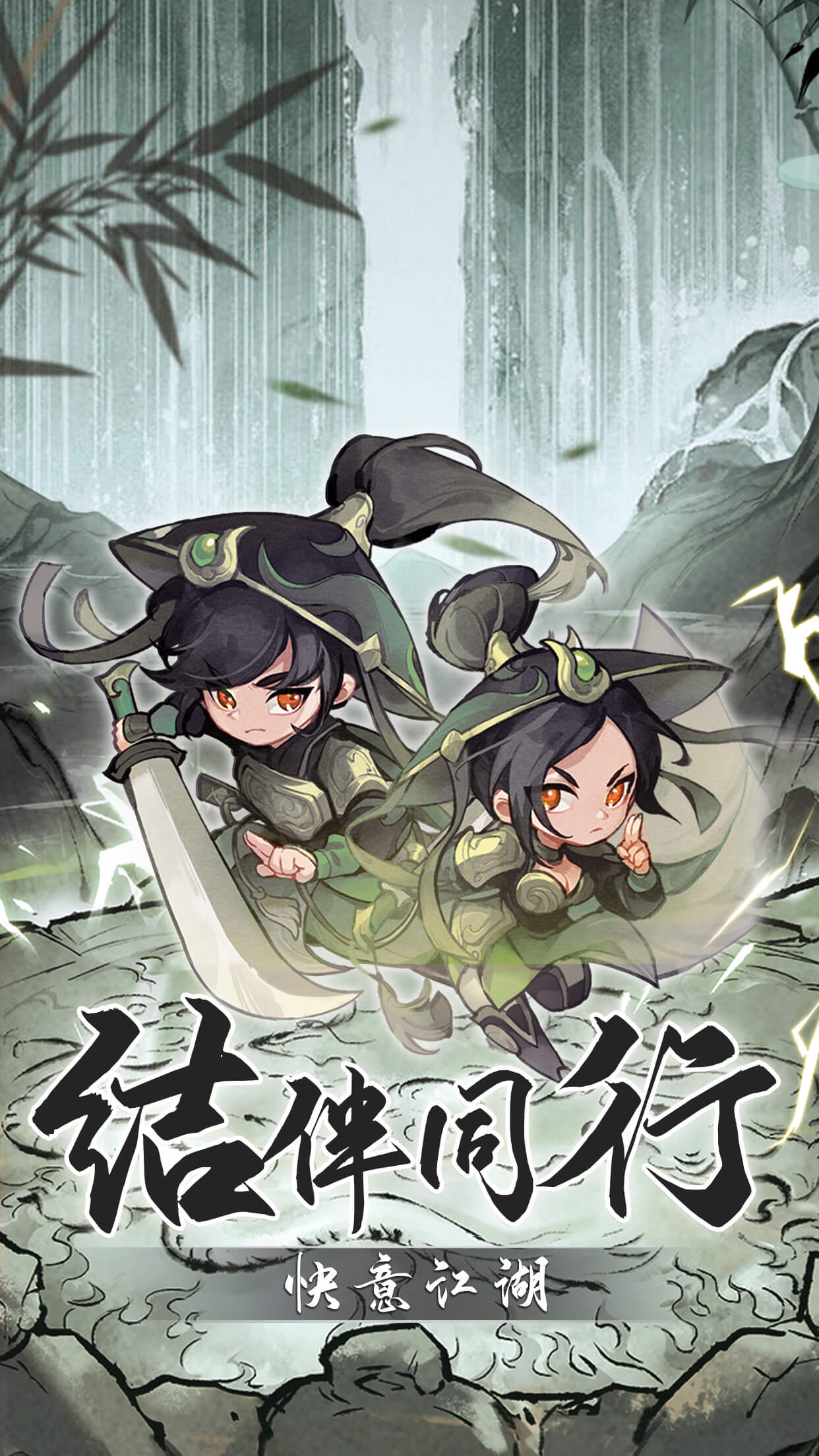 H-047【行侠仗义五千年】Linux服务端-安卓苹果双客户端-外网教程-邮件后台-管理后台-内充|沐夜源码网