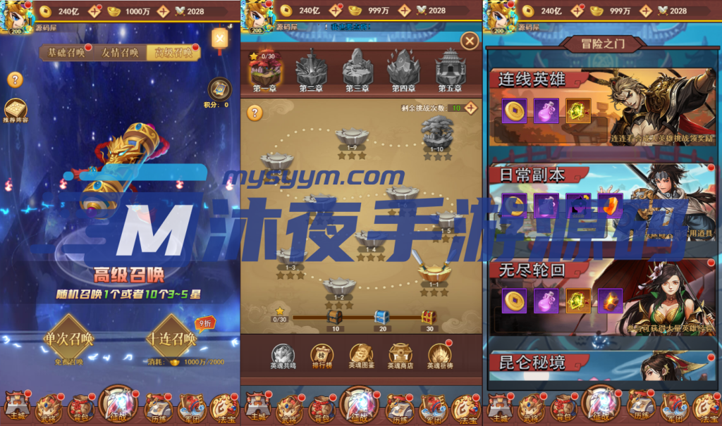 图片[2]|H-044经典竖屏放置类网页手游【联盟三国H5超变内购版】Linux服务端-外网教程-安卓简易客户端-物品后台-邮件后台-内充-修改教程-表格打包工具|沐夜源码网