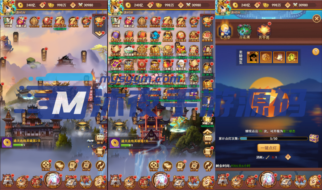 图片[8]|H-044经典竖屏放置类网页手游【联盟三国H5超变内购版】Linux服务端-外网教程-安卓简易客户端-物品后台-邮件后台-内充-修改教程-表格打包工具|沐夜源码网