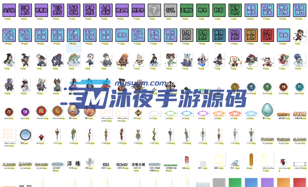 图片[3]|H-046【忆游十三道源码】修改教程-打包教程-客户端打包教程-包会|沐夜源码网