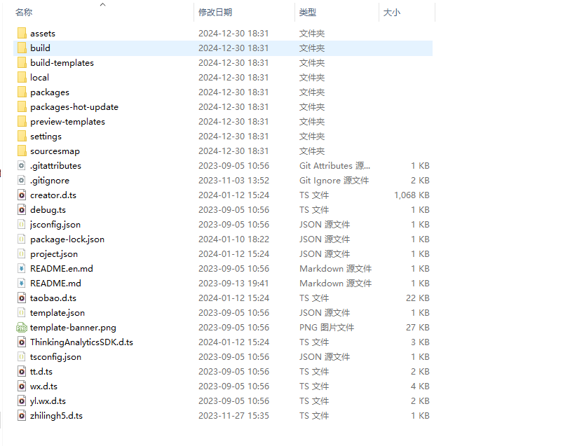 图片[4]|H-046【忆游十三道源码】修改教程-打包教程-客户端打包教程-包会|沐夜源码网