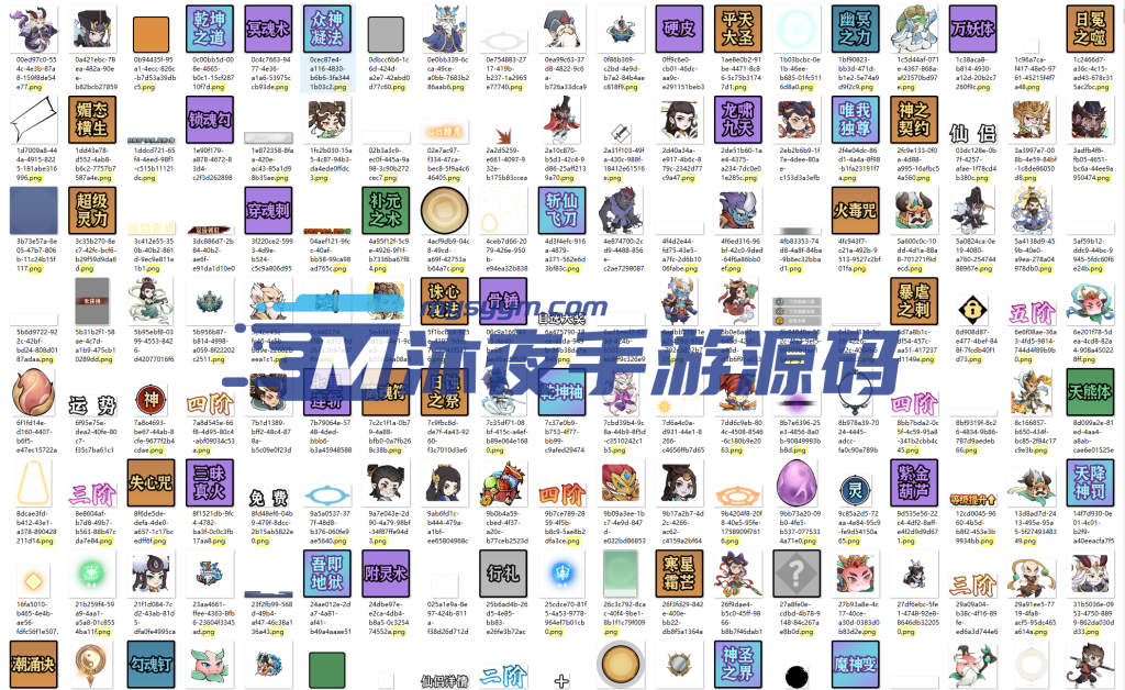 图片[5]|H-046【忆游十三道源码】修改教程-打包教程-客户端打包教程-包会|沐夜源码网