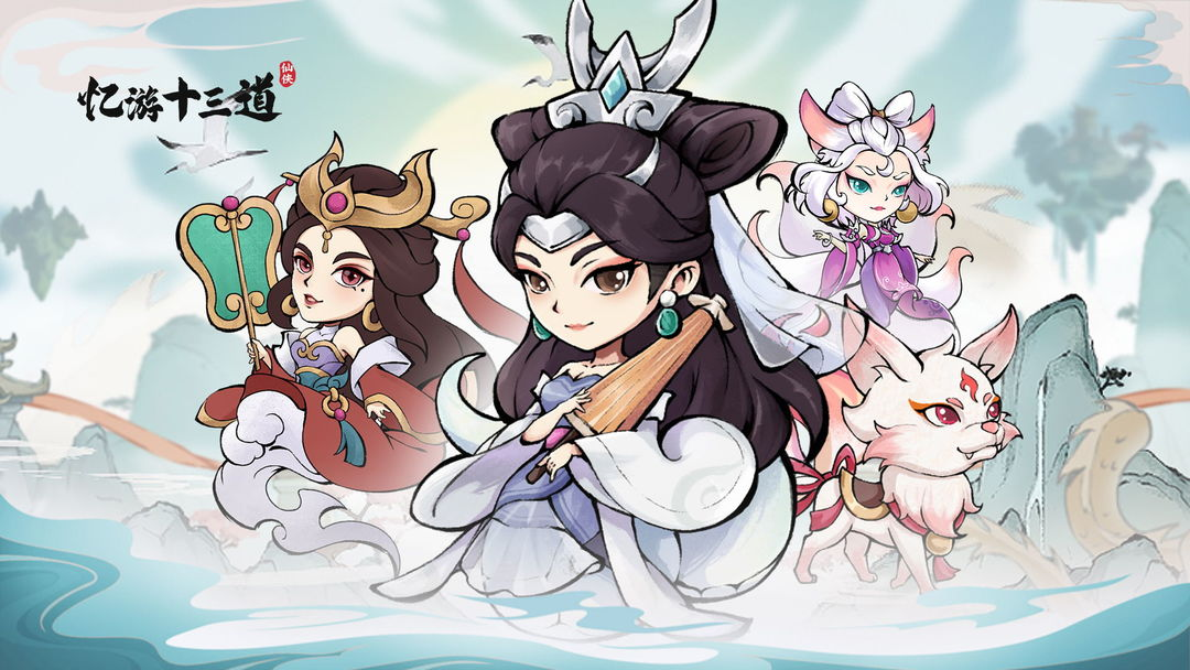 H-046【忆游十三道源码】修改教程-打包教程-客户端打包教程-包会|沐夜源码网