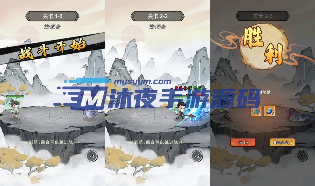 图片[3]|H-045稀有H5挂机手游【忆游十三道代金券内购版】Linux服务端-安卓客户端-虚拟机一键端-外网教程-魔改文件一件替换|沐夜源码网