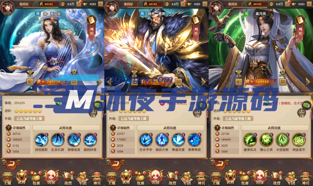 图片[3]|S-418竖屏挂机手游【铁杆三国11魂系版】Linux服务端-安卓客户端-外网教程-物品后台-邮件后台-玩家后台-内充-保姆级视频架设教程|沐夜源码网