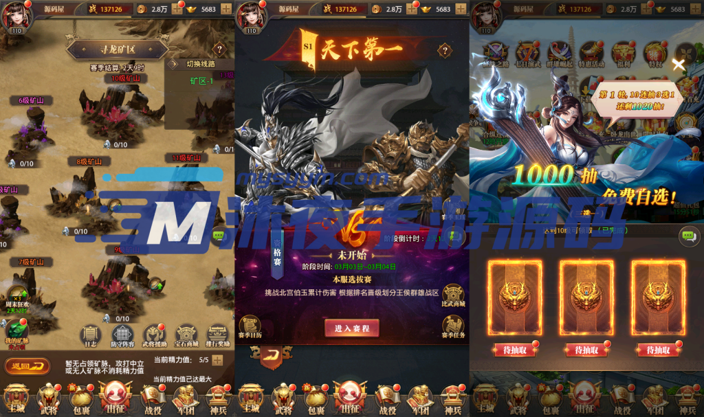 图片[10]|S-418竖屏挂机手游【铁杆三国11魂系版】Linux服务端-安卓客户端-外网教程-物品后台-邮件后台-玩家后台-内充-保姆级视频架设教程|沐夜源码网