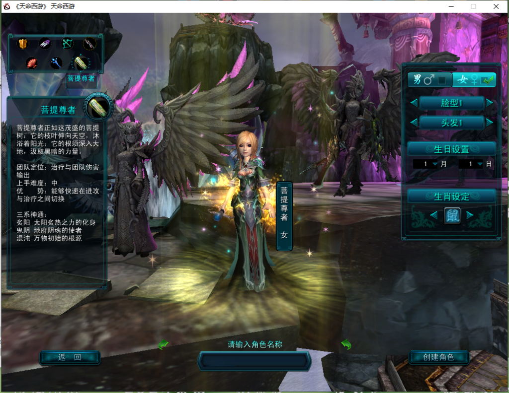 图片[2]|D-187【天命西游】WIN服务端-配套客户端-外网教程-GM工具-保姆级视频架设教程|沐夜源码网