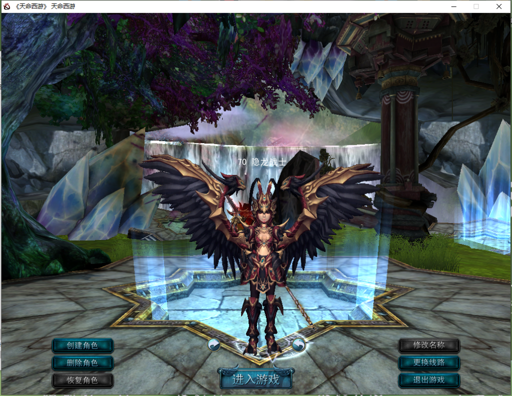 图片[5]|D-187【天命西游】WIN服务端-配套客户端-外网教程-GM工具-保姆级视频架设教程|沐夜源码网