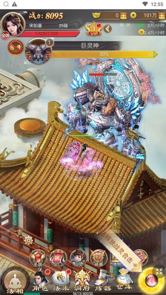 图片[3]|H-041【修仙伏魔录之九曲封神H5优化版】Linux服务端-邮件后台-玩家后台-外网教程-全套源码附带教程-内充|沐夜源码网