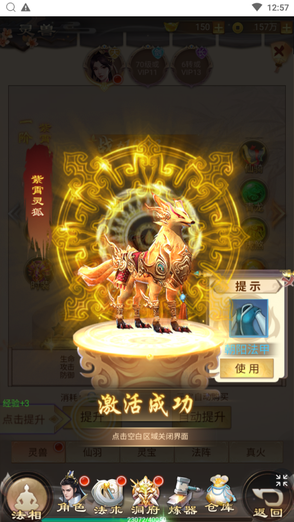 图片[6]|H-041【修仙伏魔录之九曲封神H5优化版】Linux服务端-邮件后台-玩家后台-外网教程-全套源码附带教程-内充|沐夜源码网