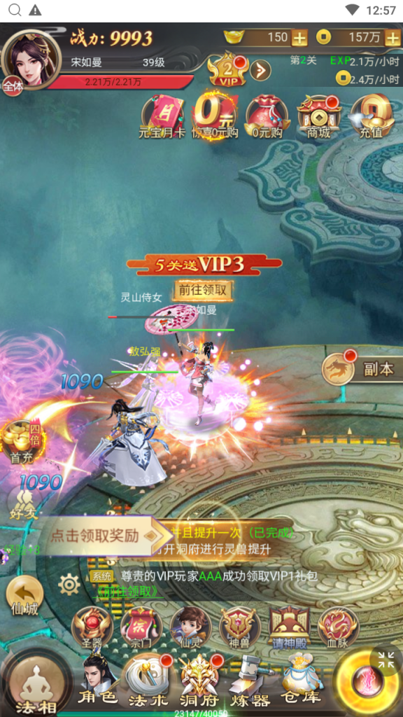 图片[9]|H-041【修仙伏魔录之九曲封神H5优化版】Linux服务端-邮件后台-玩家后台-外网教程-全套源码附带教程-内充|沐夜源码网