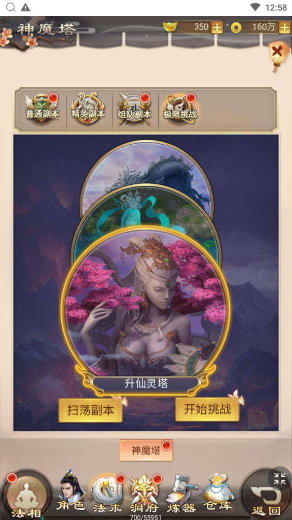 图片[12]|H-041【修仙伏魔录之九曲封神H5优化版】Linux服务端-邮件后台-玩家后台-外网教程-全套源码附带教程-内充|沐夜源码网