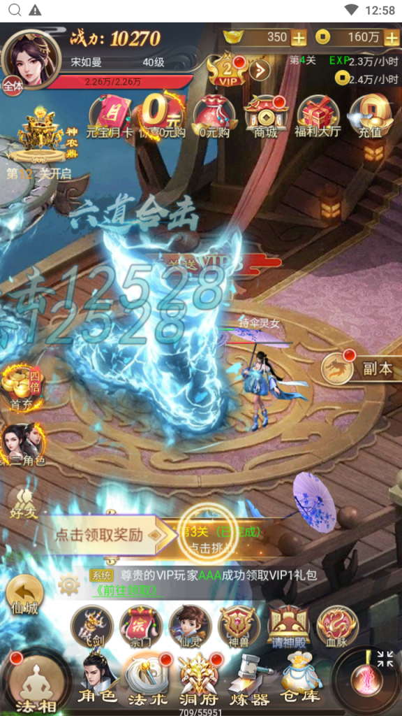 图片[13]|H-041【修仙伏魔录之九曲封神H5优化版】Linux服务端-邮件后台-玩家后台-外网教程-全套源码附带教程-内充|沐夜源码网