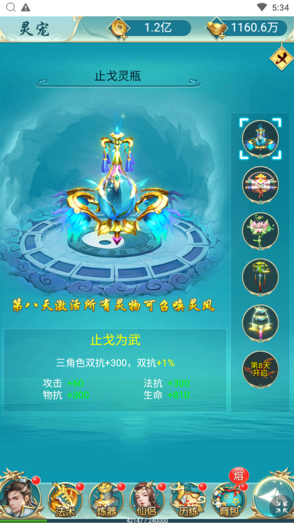 图片[2]|H-042【苍穹剑诀之醉武侠】Linux服务端-外网教程-玩家后台-邮件后台-内充|沐夜源码网