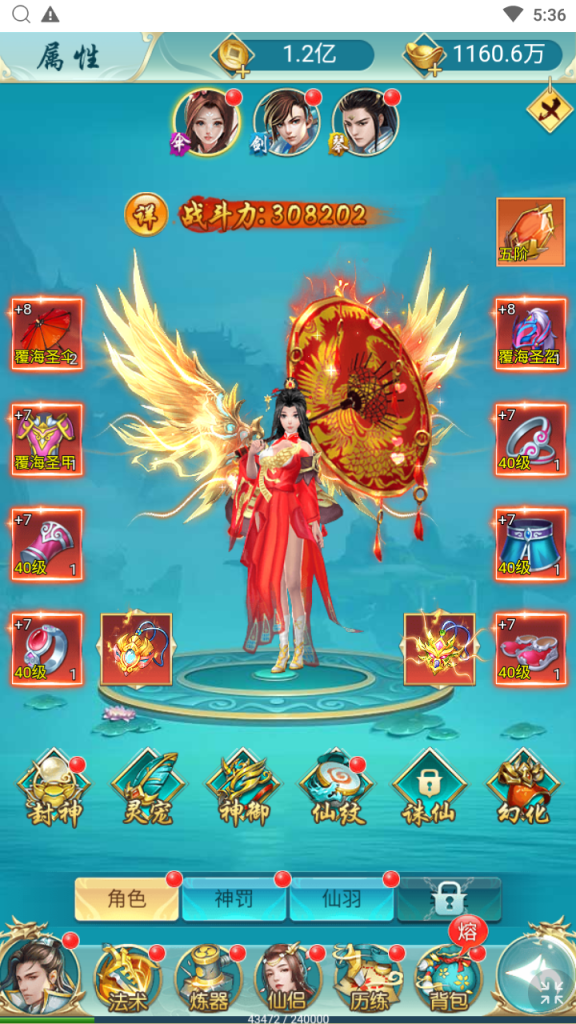 图片[17]|H-042【苍穹剑诀之醉武侠】Linux服务端-外网教程-玩家后台-邮件后台-内充|沐夜源码网