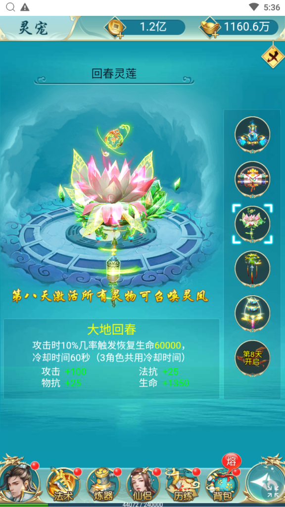 图片[25]|H-042【苍穹剑诀之醉武侠】Linux服务端-外网教程-玩家后台-邮件后台-内充|沐夜源码网