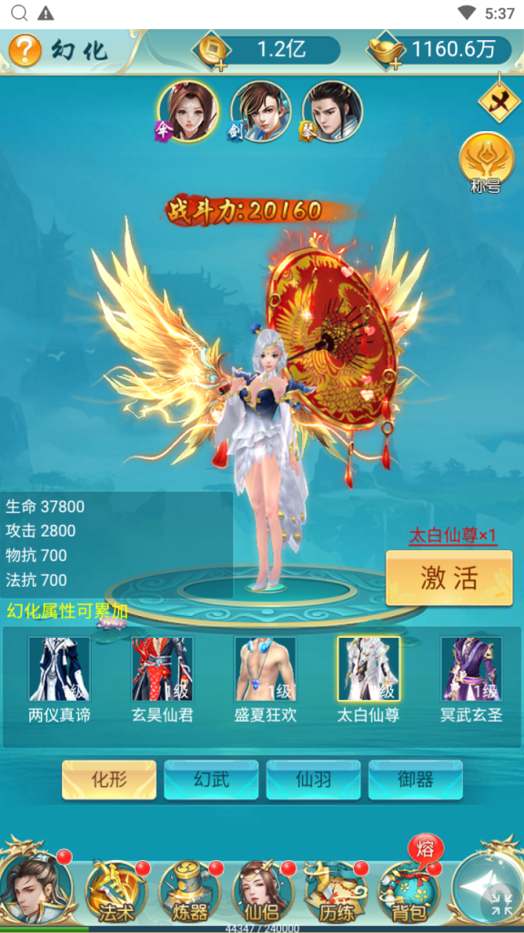 图片[26]|H-042【苍穹剑诀之醉武侠】Linux服务端-外网教程-玩家后台-邮件后台-内充|沐夜源码网