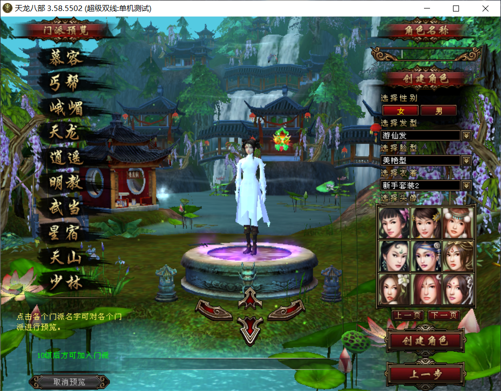 图片[3]|端游源码|沐夜源码网