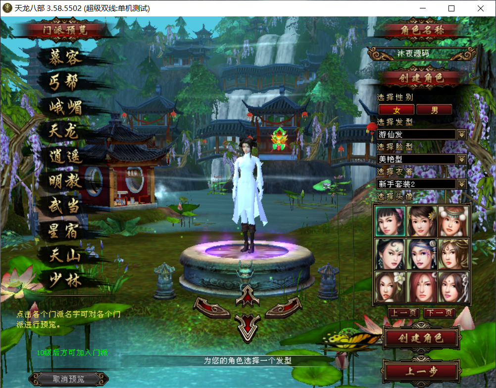 图片[4]|端游源码|沐夜源码网