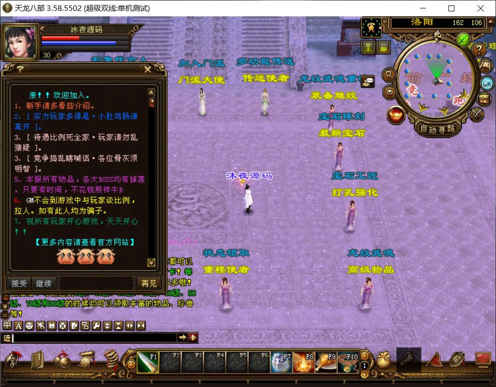 图片[5]|端游源码|沐夜源码网