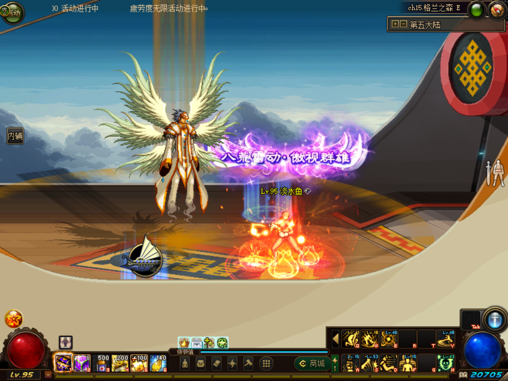 图片[4]|端游源码|沐夜源码网