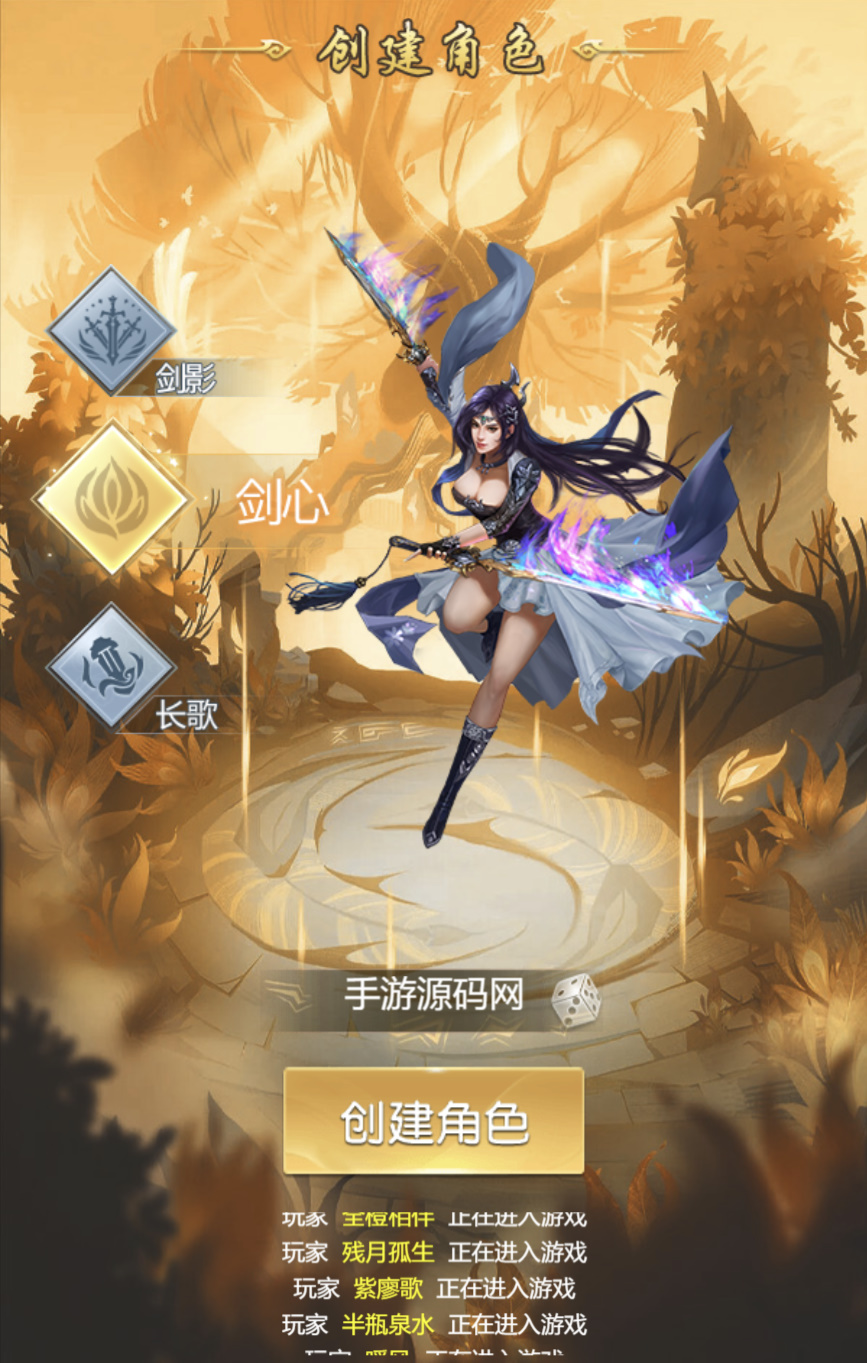 H-043【完美仙界H5】Linux服务端-安卓简易客户端-外网教程-物品后台-邮件后台|沐夜源码网