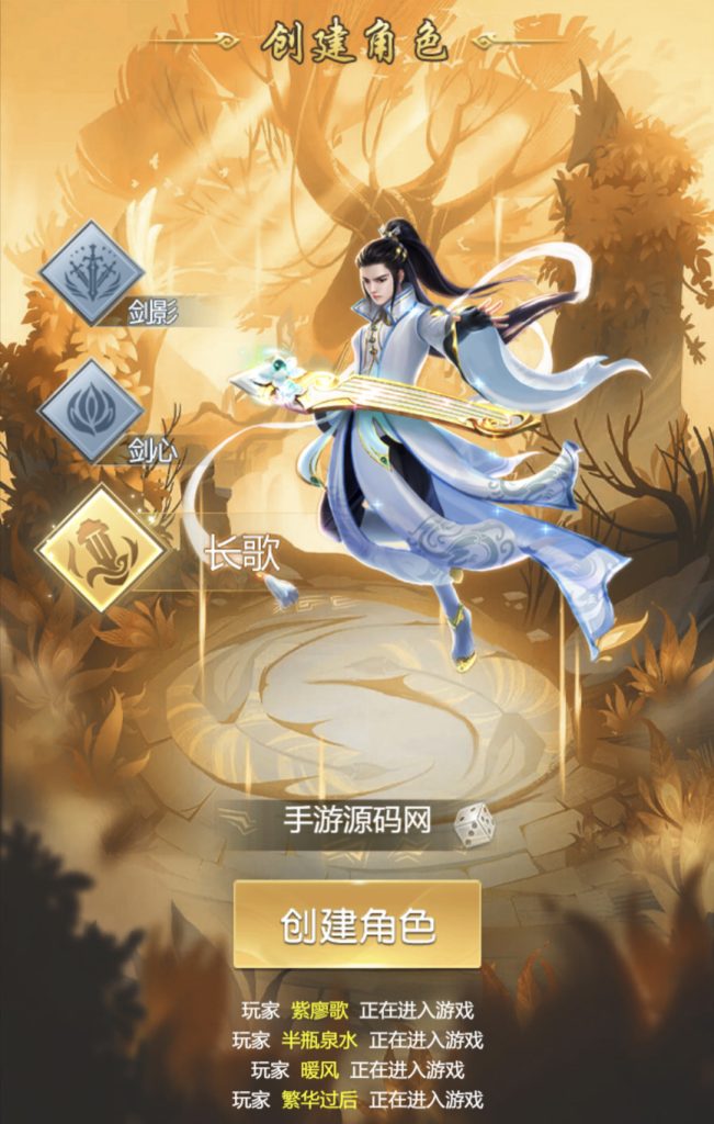 图片[2]|H-043【完美仙界H5】Linux服务端-安卓简易客户端-外网教程-物品后台-邮件后台|沐夜源码网