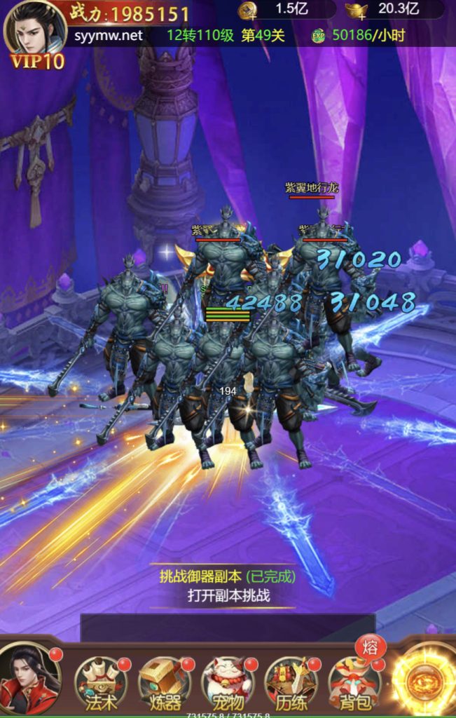 图片[3]|H-043【完美仙界H5】Linux服务端-安卓简易客户端-外网教程-物品后台-邮件后台|沐夜源码网