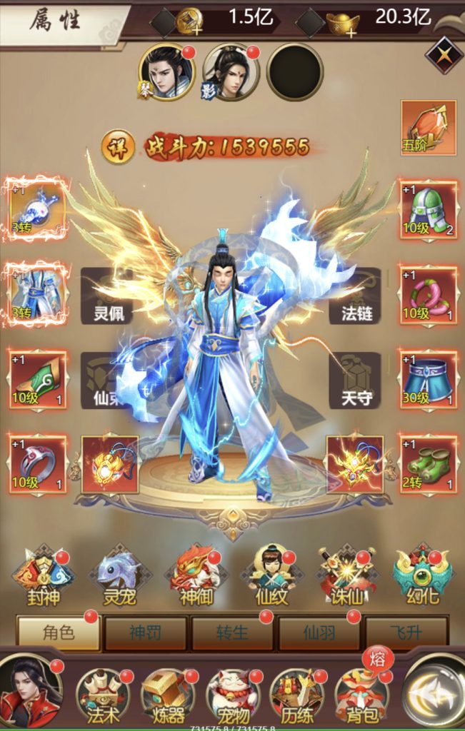 图片[8]|H-043【完美仙界H5】Linux服务端-安卓简易客户端-外网教程-物品后台-邮件后台|沐夜源码网