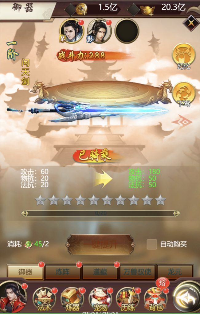 图片[9]|H-043【完美仙界H5】Linux服务端-安卓简易客户端-外网教程-物品后台-邮件后台|沐夜源码网