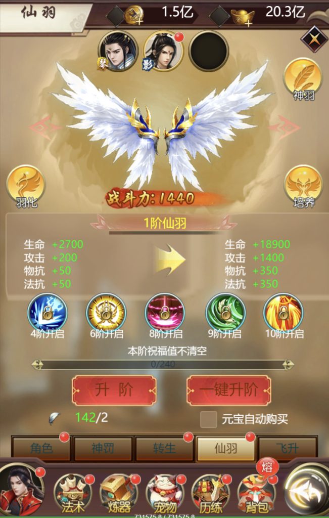 图片[14]|H-043【完美仙界H5】Linux服务端-安卓简易客户端-外网教程-物品后台-邮件后台|沐夜源码网