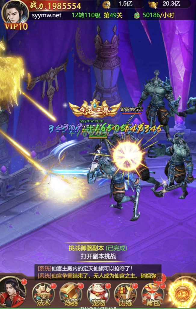 图片[16]|H-043【完美仙界H5】Linux服务端-安卓简易客户端-外网教程-物品后台-邮件后台|沐夜源码网