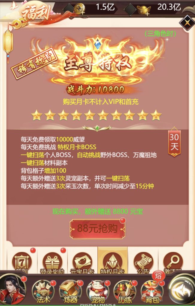 图片[19]|H-043【完美仙界H5】Linux服务端-安卓简易客户端-外网教程-物品后台-邮件后台|沐夜源码网