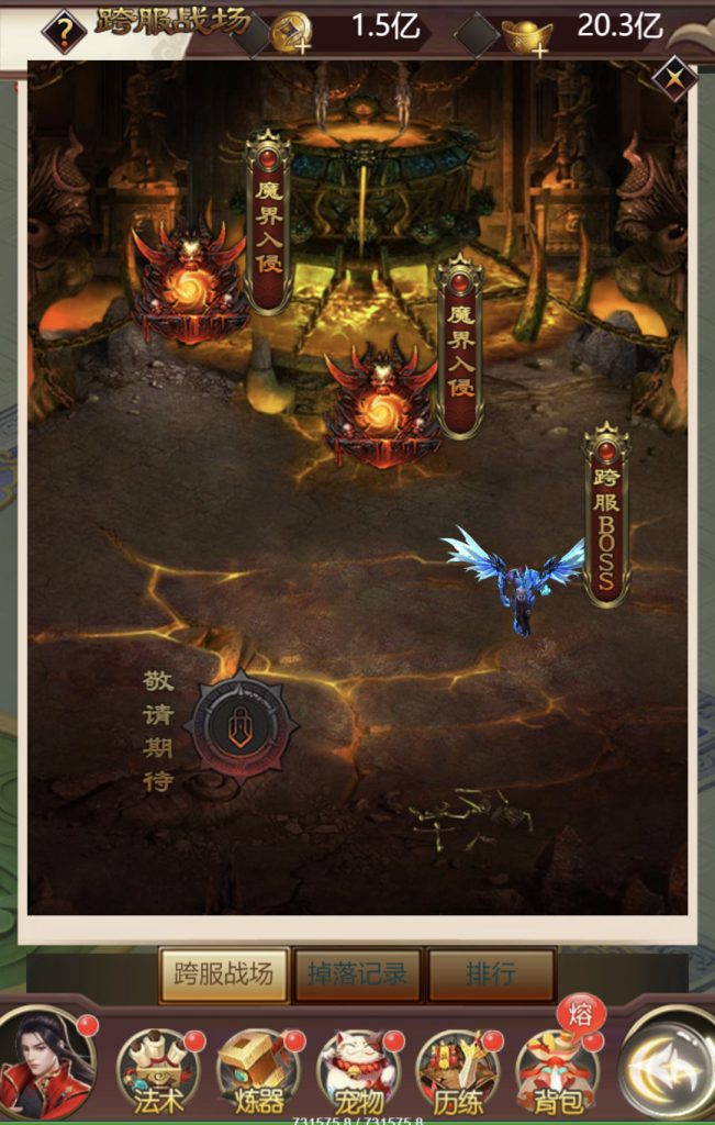 图片[21]|H-043【完美仙界H5】Linux服务端-安卓简易客户端-外网教程-物品后台-邮件后台|沐夜源码网