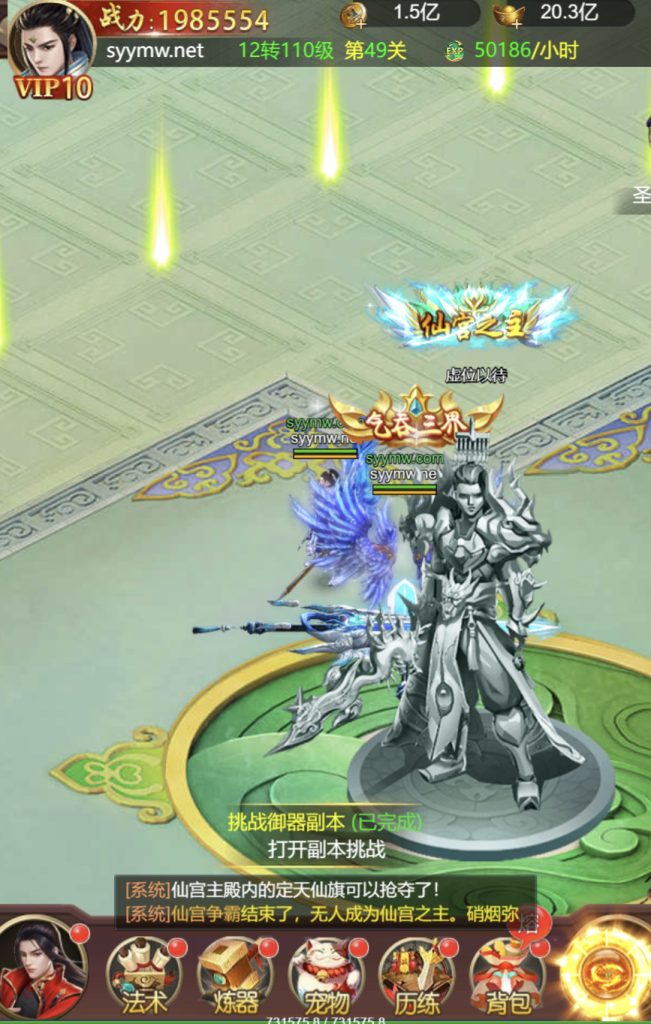 图片[22]|H-043【完美仙界H5】Linux服务端-安卓简易客户端-外网教程-物品后台-邮件后台|沐夜源码网