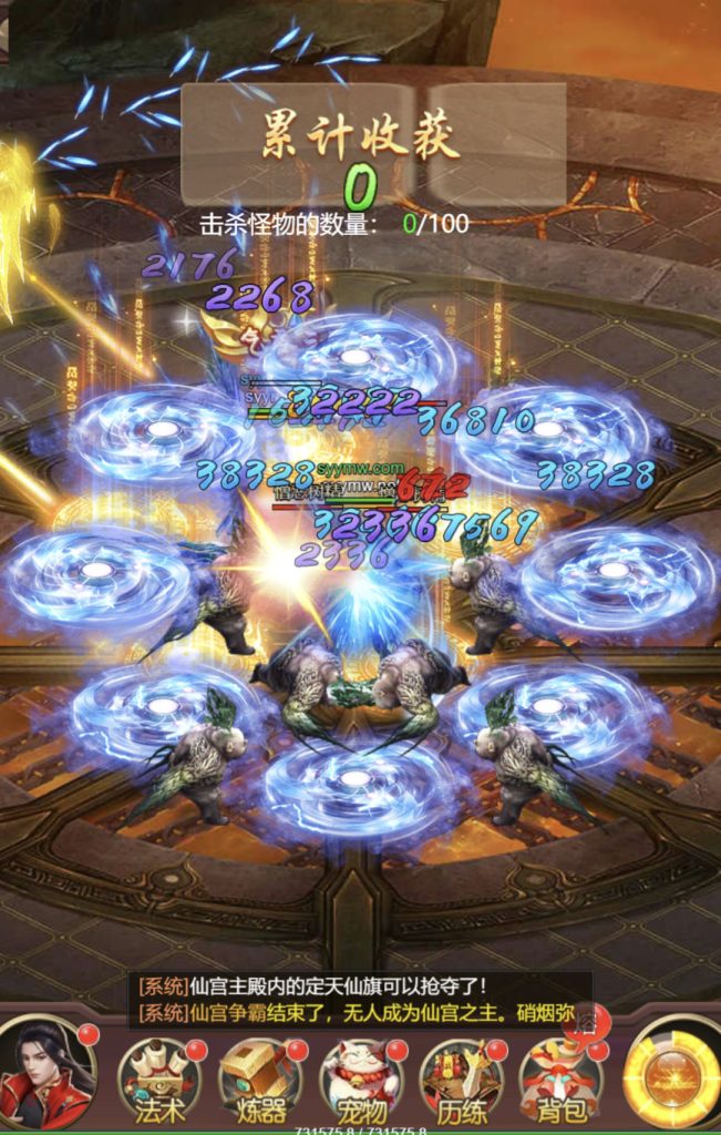 图片[23]|H-043【完美仙界H5】Linux服务端-安卓简易客户端-外网教程-物品后台-邮件后台|沐夜源码网