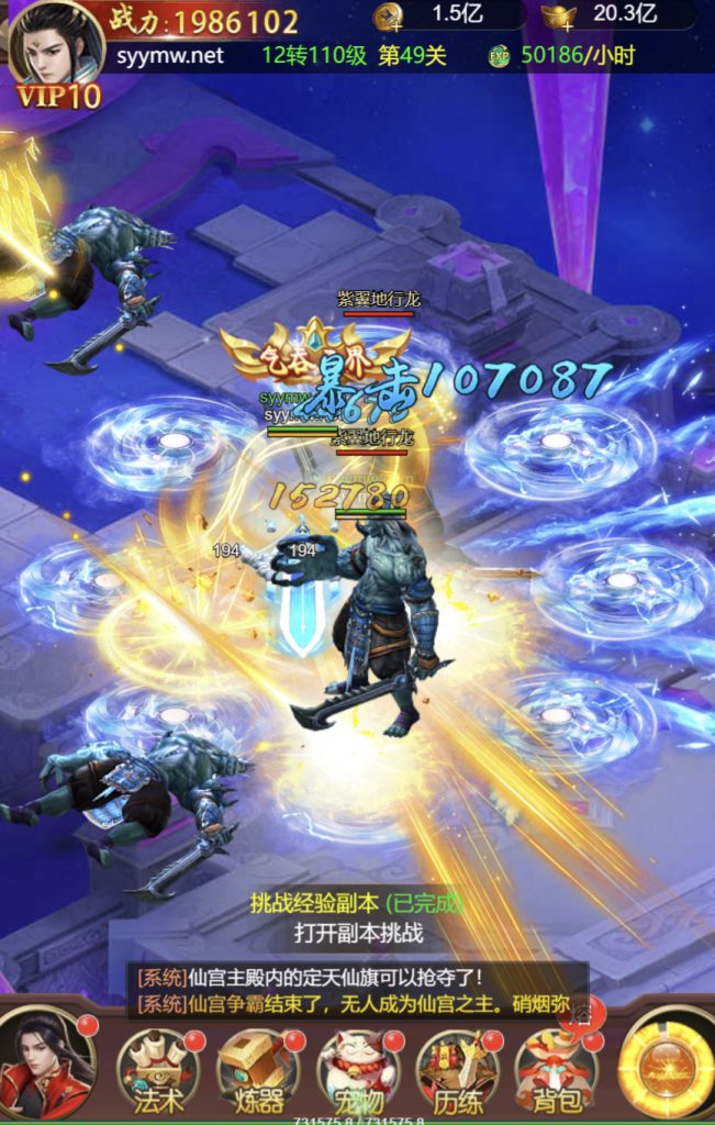 图片[24]|H-043【完美仙界H5】Linux服务端-安卓简易客户端-外网教程-物品后台-邮件后台|沐夜源码网