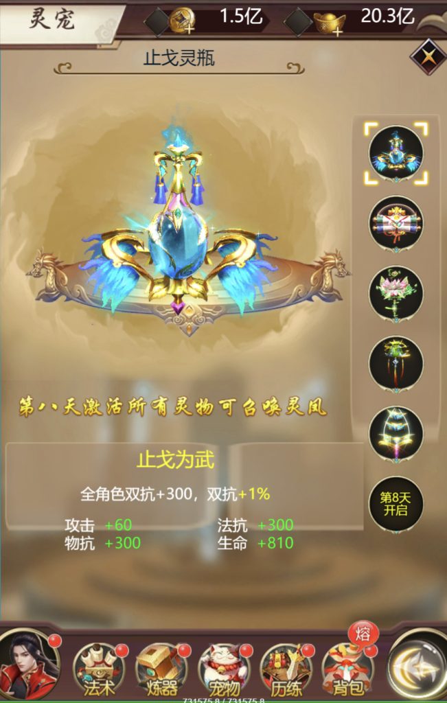 图片[29]|H-043【完美仙界H5】Linux服务端-安卓简易客户端-外网教程-物品后台-邮件后台|沐夜源码网